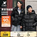 新款 冬季 情侣上衣防风保暖外套 特步黑金羽绒服男女同款 王鹤棣同款