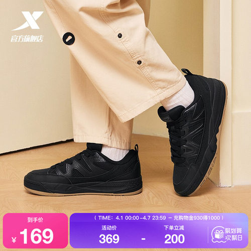 特步迷踪板鞋全黑商务鞋2026夏季新款潮流舒适百搭休闲鞋男运动鞋