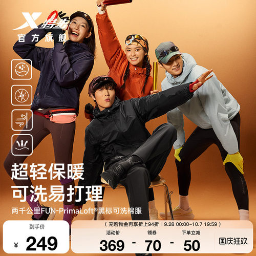 两千公里情侣棉服保暖连帽外套