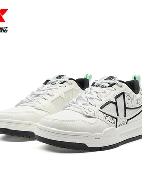 中国霹雳舞队同款|特步STEP1情侣板鞋街舞运动鞋子975118310040