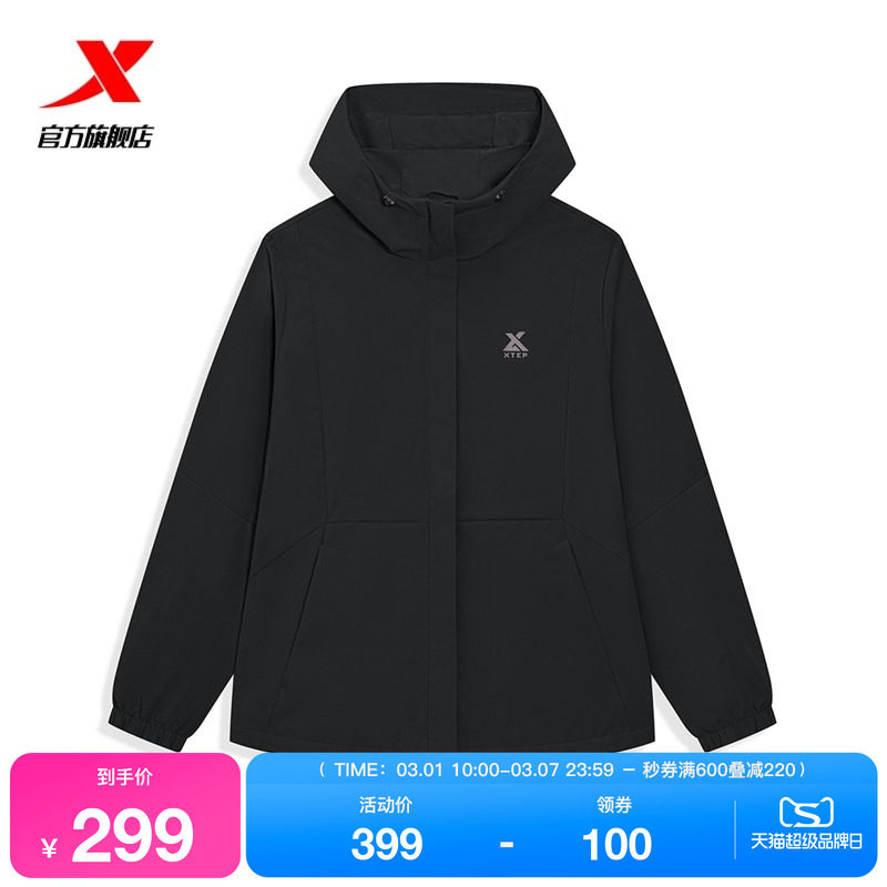 特步风衣女士2026年春季新款户外运动上衣防风外套女974128160033