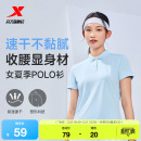 训练服羽毛球瑜伽女装 夏季 运动速干翻领T恤 女短袖 特步正肩polo衫
