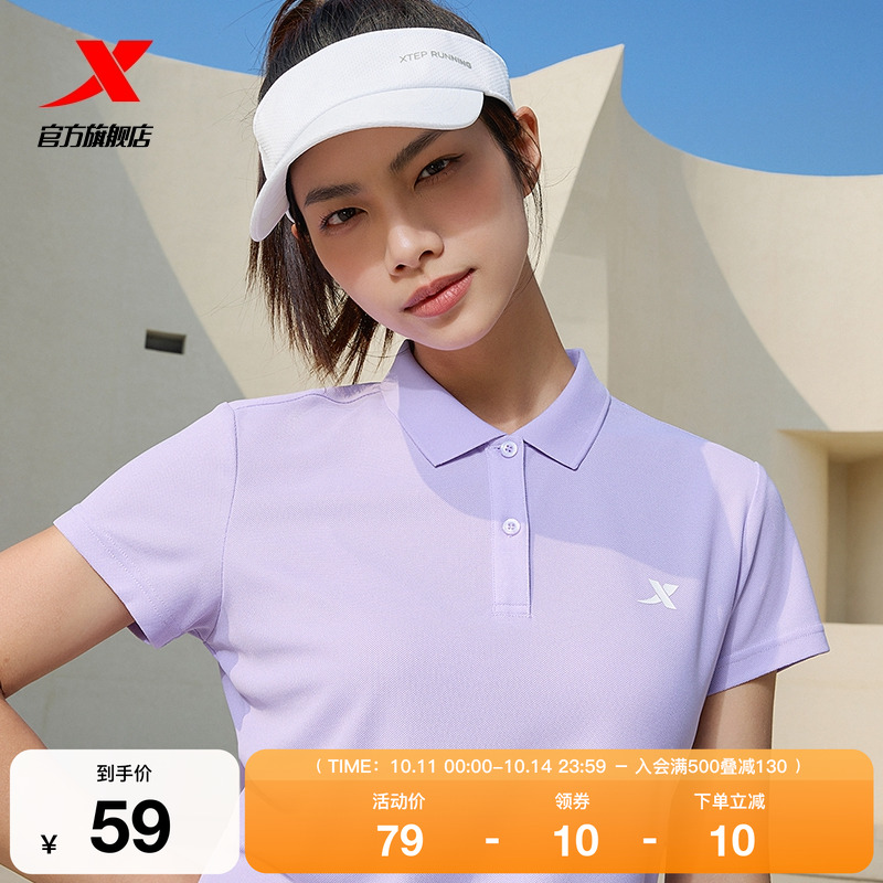 特步正肩polo衫女短袖夏季训练透气快干半袖短T女装运动翻领T恤