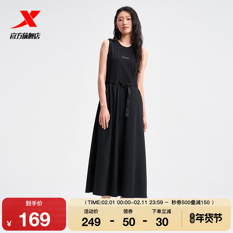 特步连衣裙女士2025年夏季新品女装休闲百搭运动裙子975228