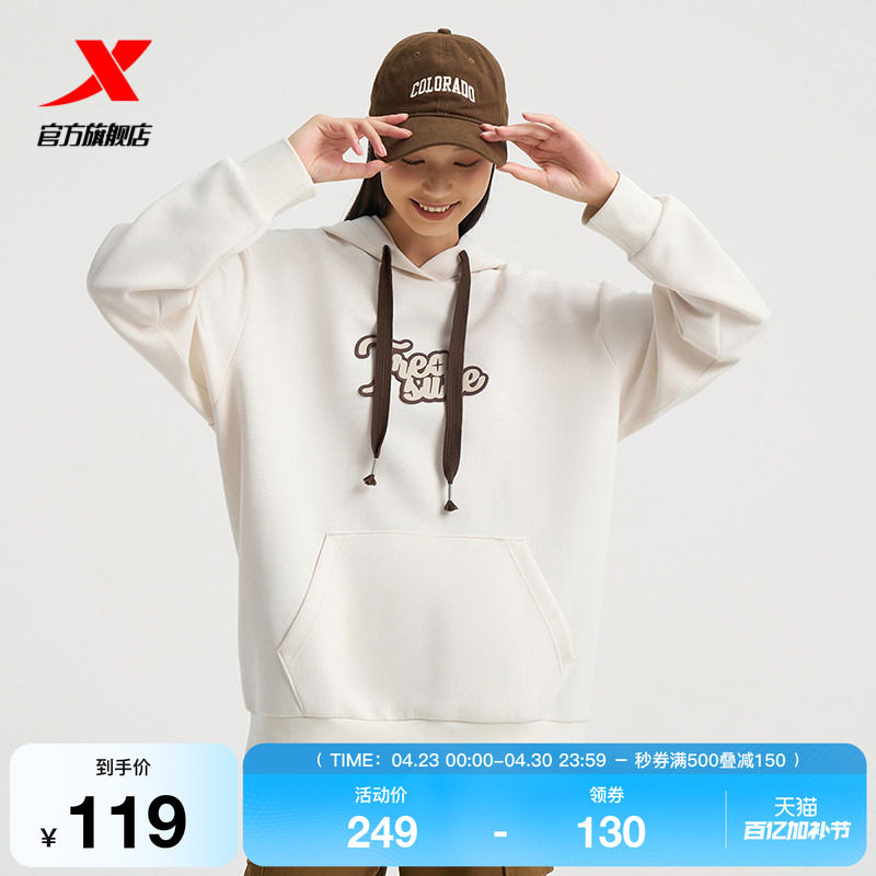 特步连帽卫衣男女2025春秋套头长袖休闲运动上衣976327930451