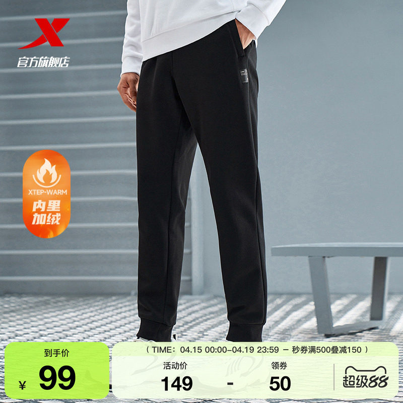 �ز��������������п㶬����֯���㱣ů�˶���Ӻ��ս����п� 97.51Ԫ