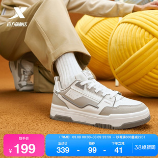 特步方程板鞋2026春季男士春季革面休闲鞋女款厚底增高运动鞋男鞋