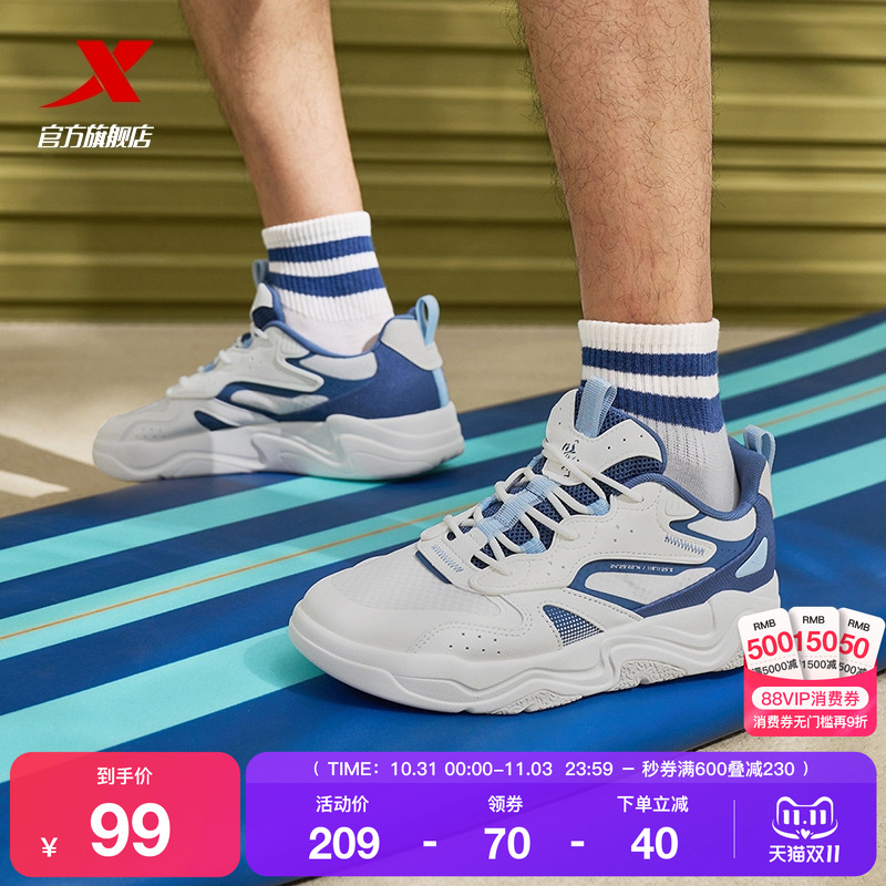 板鞋特步网面透气男鞋