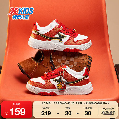 特步童鞋幼小童保暖休闲魔术贴板鞋儿童运动男童防滑耐磨减震跑鞋