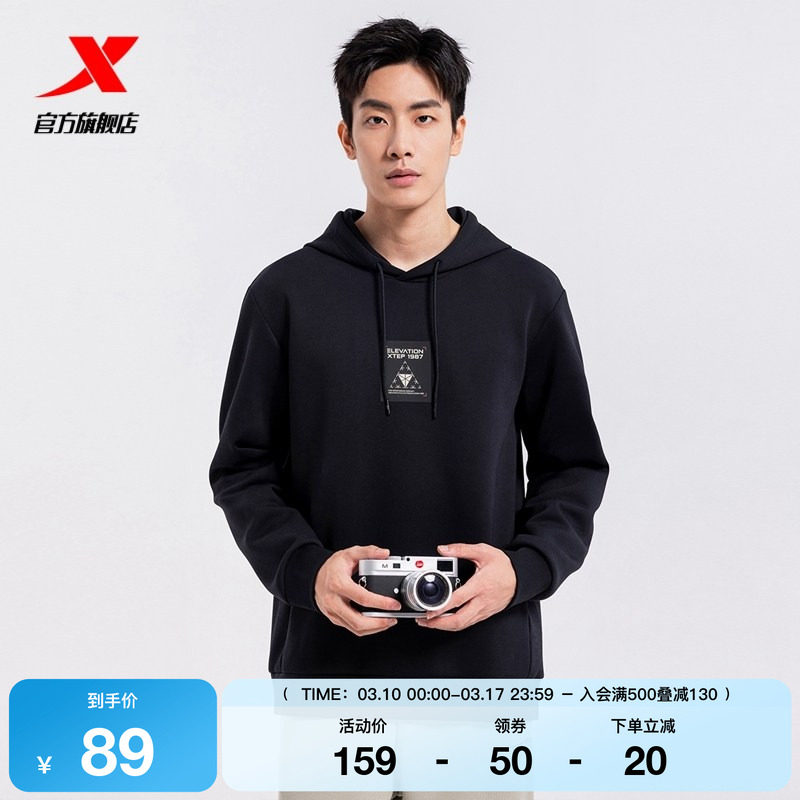 特步休闲卫衣外套男士2025年春秋圆领套头衫薄款上衣976329930029