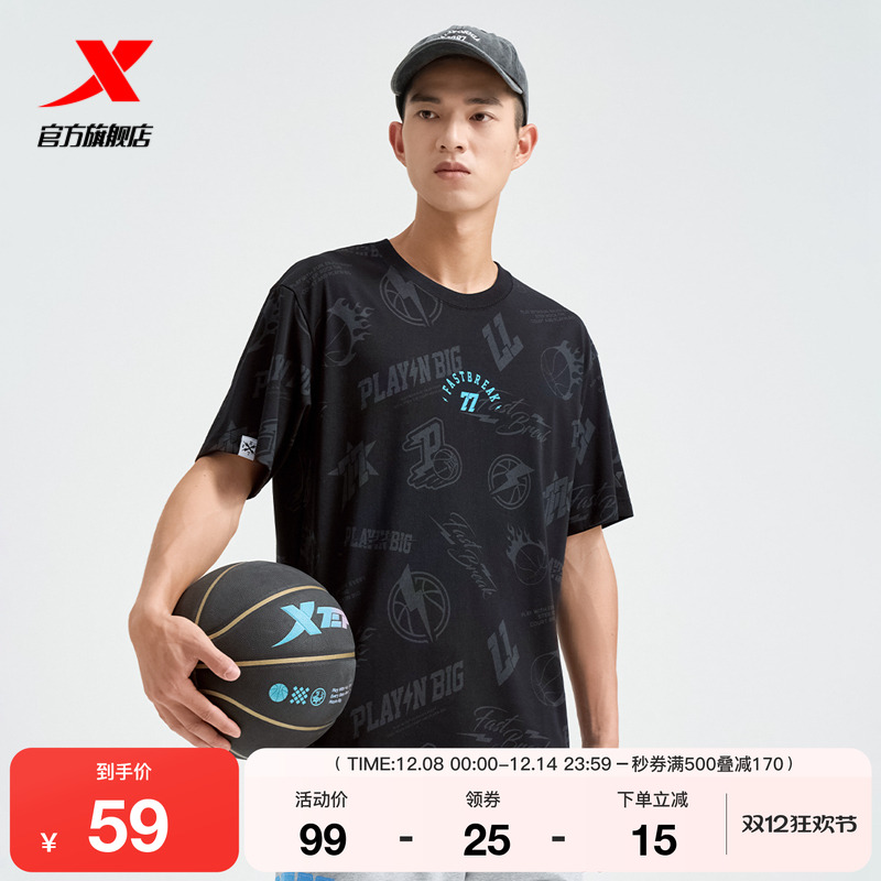 特步短袖男2025夏季官方正品篮球运动休闲圆领白色宽松男子针织衫