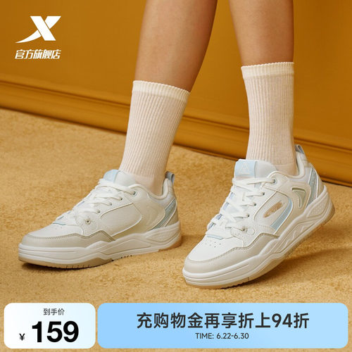 特步云帆板鞋透气女鞋