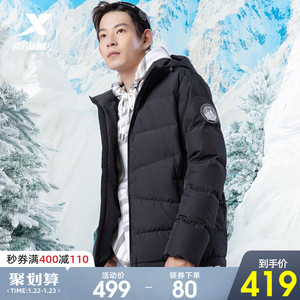 特步羽绒服男2021秋冬新款冬季魔净男装防水防风加厚棉服运动外套