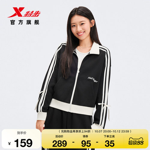 特步外套女2026年秋季新款休闲女装针织运动上衣女974128060165