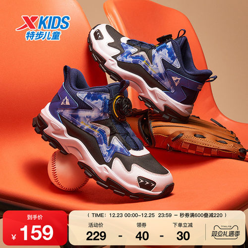 特步童鞋儿童冬季新款男童休闲鞋中大童软底舒适运动鞋时尚跑步鞋