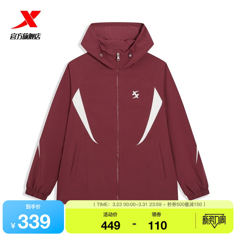 特步外套男2026年春季新款宽松运动上衣连帽休闲风衣974129