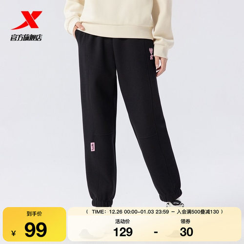 特步运动裤春秋季新款女款直筒束脚卫裤刺绣撞色针织宽松休闲长裤