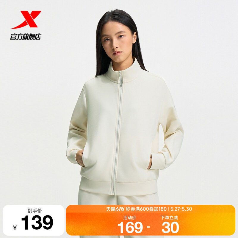 特步外套女秋冬新款弹力宽松女装训练针织上衣瑜伽服97532806