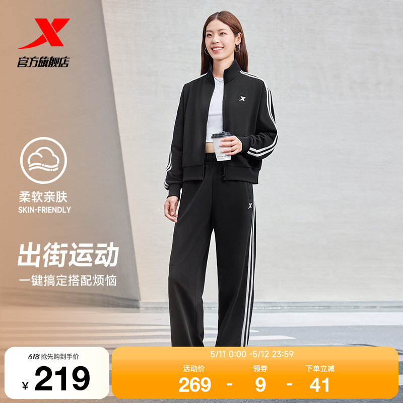 特步运动套装女款春季新款外套休闲针织长袖上衣卫衣卫裤两件套