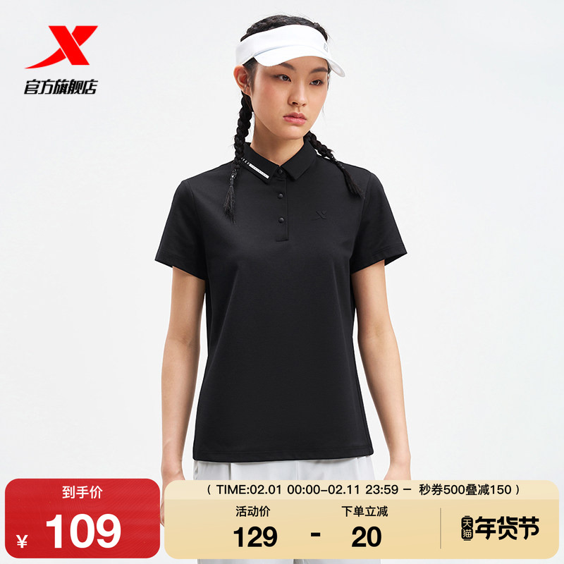 特步运动POLO衫女2025年夏季新款女装运动上衣短袖97522