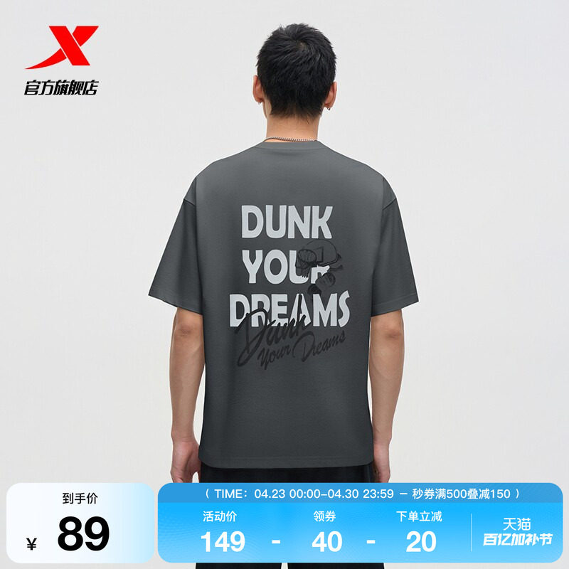 特步篮球T恤男夏季新款官方宽松后背图案运动服休闲百搭圆领T恤男