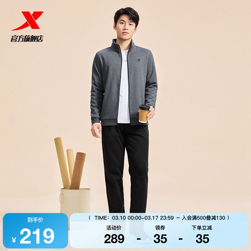 特步运动套装男女2025年新款秋季休闲女装外套卫裤运动服两件套