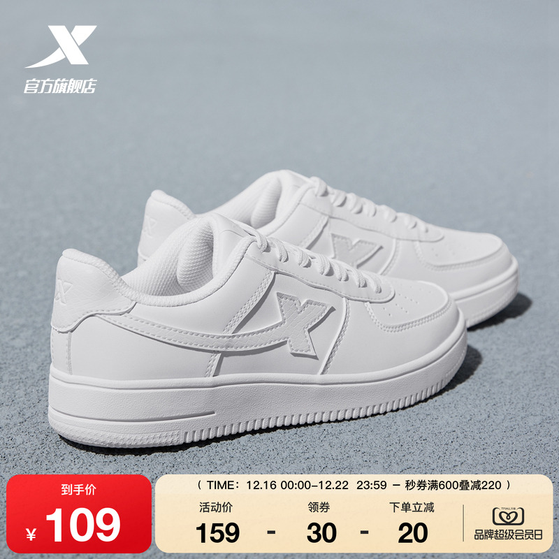 特步女鞋2024春季新款空