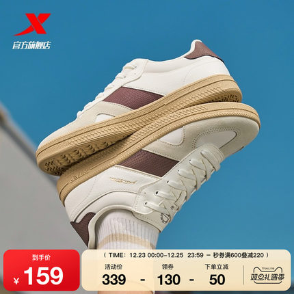 特步德训鞋|德训鞋2025冬季新款休闲鞋女鞋情侣运动鞋潮流男鞋子