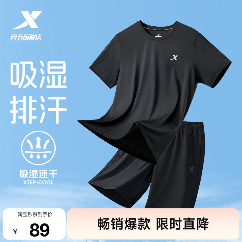 特步冰丝速干运动套装图片