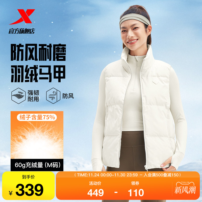 特步羽绒马甲女2025年冬季新款运动女装宽松保暖外套975428260035