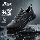 跑步鞋 皮面拒水减震轻便跑鞋 男冬季 黑色运动鞋 新款 特步羽逸FW