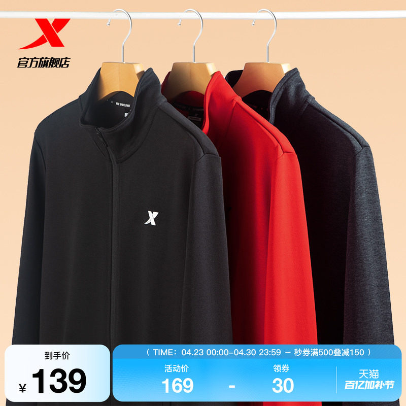 特步运动外套男士秋冬官方男装针织休闲上衣立领男装商务行政夹克