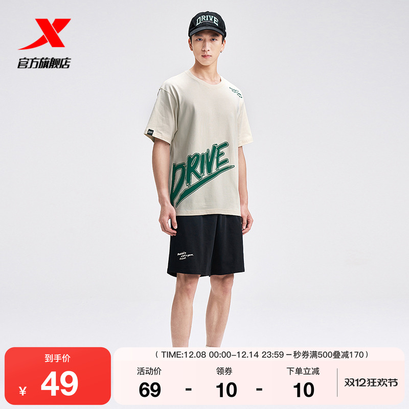 王鹤棣心选丨特步运动短裤男2025夏季篮球透气休闲针织五分裤