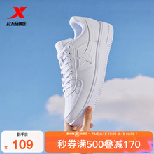 特步板鞋女鞋空军一号休闲鞋2025夏季新款男鞋小白鞋透气运动鞋子