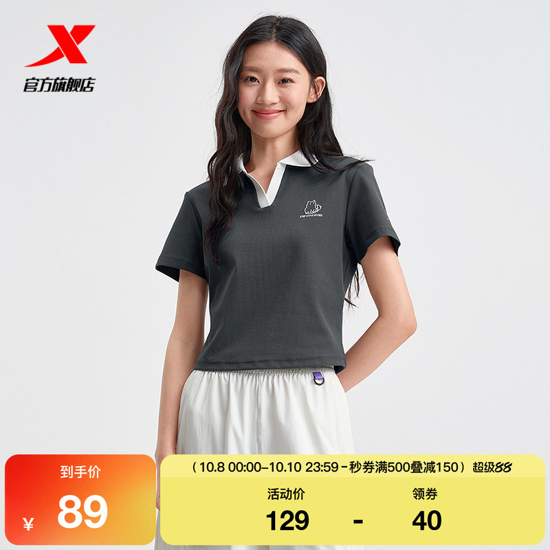 特步Polo衫女2025年夏季新款休闲女装百搭T运动短袖975228020090