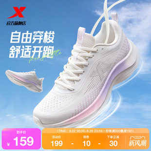 透氣網(wǎng)面跑鞋 子 秋季 特步女鞋 新款 減震跳繩鞋 跑步鞋 輕便休閑運動鞋