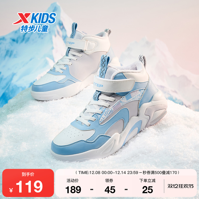 特步童鞋高帮板鞋男童秋冬季新款时尚百搭儿童运动休闲鞋女童加绒