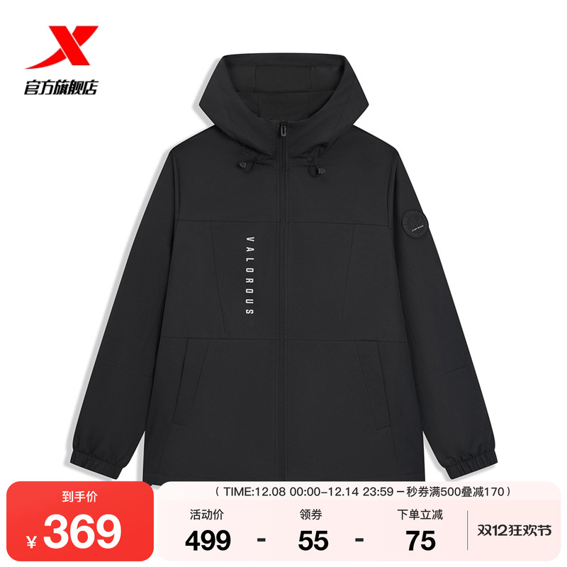 特步保暖风衣男2025年冬季新款男装运动上衣防风外套975429160211