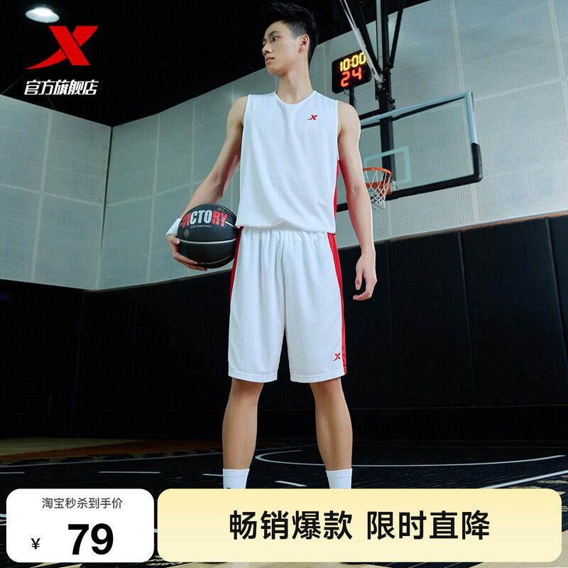 特步篮球服套装男新款夏季训练实战比赛球服运动服宽松男套装队服