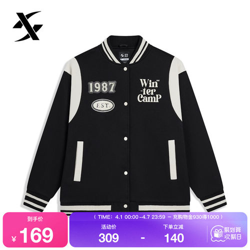 特步薄棉服女年新款冬季休闲女装加厚保暖夹克外套976428170263