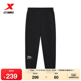 针织女子通勤运动长裤 新品 975429630141 女2025年冬季 特步加绒卫裤