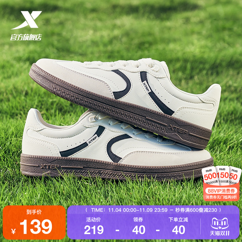 特步德训鞋男板鞋薄底