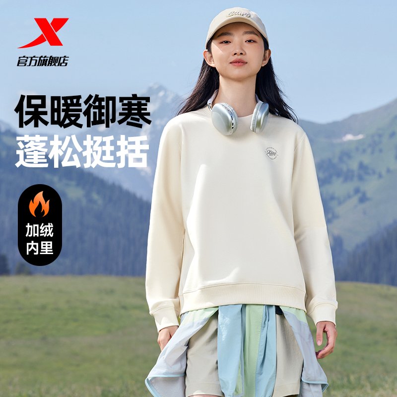 特步加绒卫衣女款2025秋冬季新款休闲时尚百搭圆领保暖套头运动服