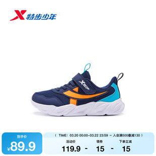 特步童鞋秋冬新款男童幼小童缓震减震跑鞋儿童运动防滑耐磨休闲鞋