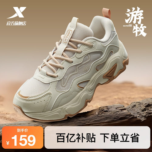 特步游牧丨冬季户外休闲鞋