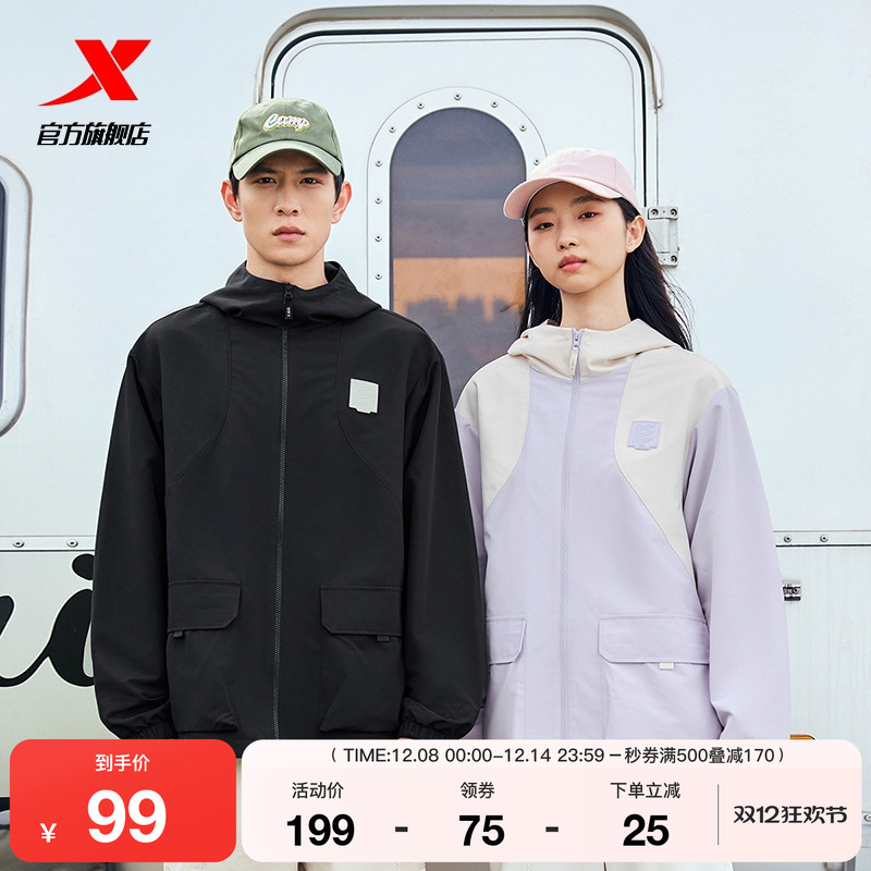 特步外套男女同款秋冬新款撞色风衣户外防泼水情侣款登山夹克服