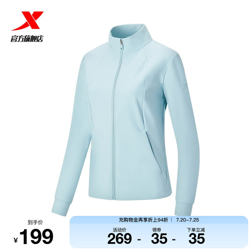 特步外套女2026年春季新款训练服立领上衣运动风衣女974128060376