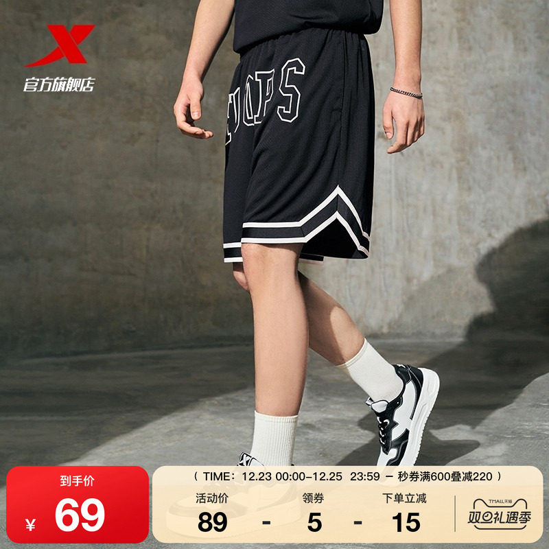 特步短裤男2025年官方夏季新款时尚潮流休闲印花男子运动短裤