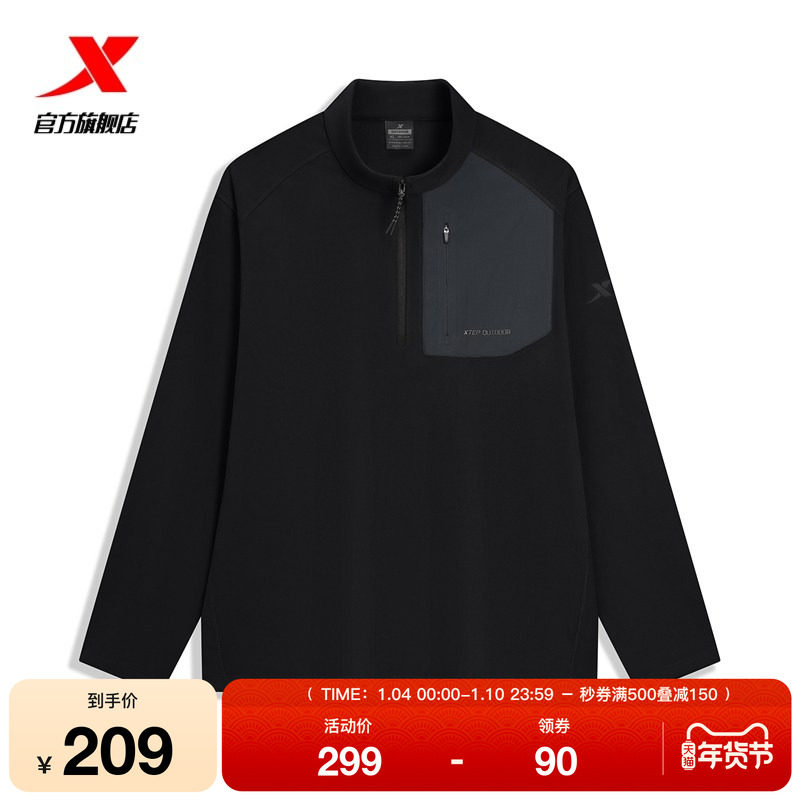 特步运动长袖t恤男冬季新款商务通勤打底针织衫上衣975429030059