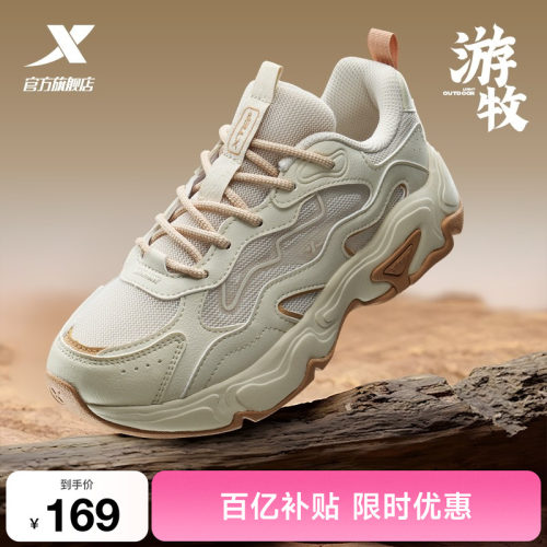 特步游牧百搭户外女休闲鞋